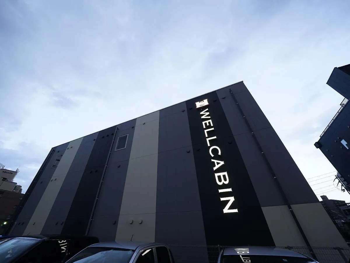 Wellcabin Tenjin - Male Only 후쿠오카 0*,
