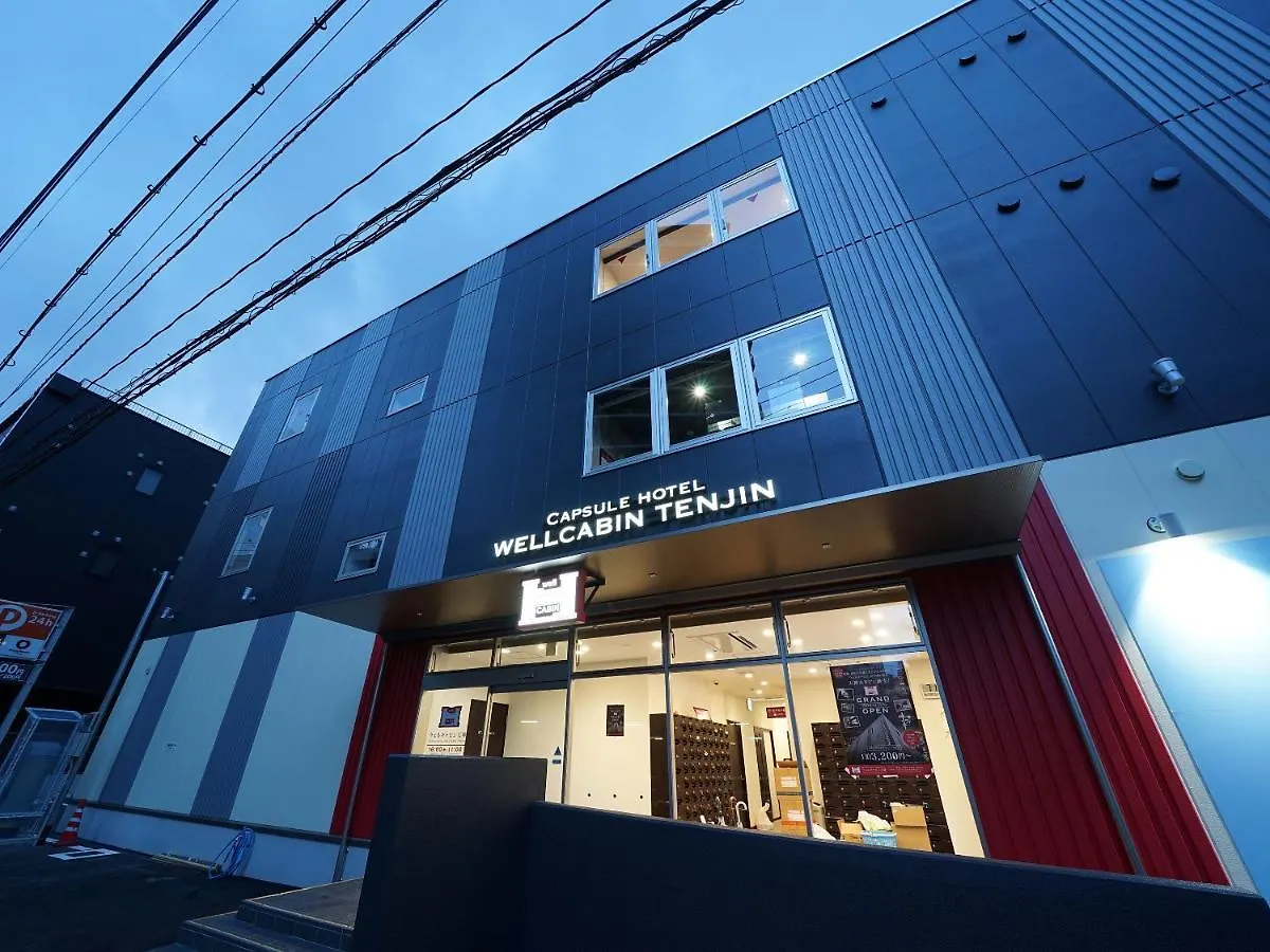 Wellcabin Tenjin - Male Only 후쿠오카